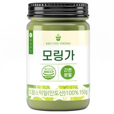 바로푸드 모링가 분말, 150g, 1개