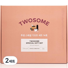 A Twosome Place Special No. 14 禮品套組, 2組, 濃咖啡棒 1.1gx 20p + 淡咖啡棒 1.1gx 10p + 棒咖啡脫咖啡因 1.1gx 10p + 基本不銹鋼杯