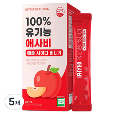 Better Health NFC鮮榨蘋果醋隨身包 14條入, 5個, 210ml