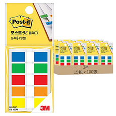 3M Post-it 利貼 索引標籤貼膜 分類用 683-5KP, 100張, 15包