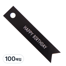 Inp 生日快樂旗幟裝飾吊牌, 黑色, 100個