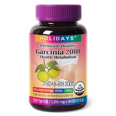 HOLIDAYS 藤黃果 2000, 90顆, 1罐