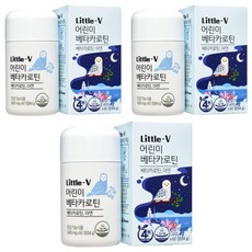 LITTLEV 孩童胡蘿蔔素錠, 60顆, 3罐