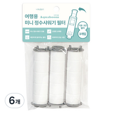 Young Star 樹的故事 Aqua Boom 旅行用迷你淨水蓮蓬頭 基本款3段專用兩用濾芯 3入, 6個, 無香