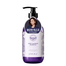 TERAPIC 深層鎮靜洗髮精 白麝香, 1瓶, 1L