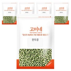 완두콩, 1kg, 5개