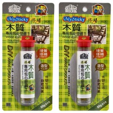 修繕屋 國森 2盒 Set 木質環氧樹脂黏土 50g原木色, 1包