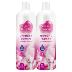 糖泡洗碗機漂洗助劑, 2個, 1L
