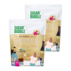 HOMESTORY Sugar Bubble 單組分小蘇打, 2個, 2kg