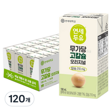 연세두유 무가당 고칼슘 오리지널, 120개, 190ml