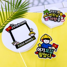 ATIPATI TOPPER 角色旅行防水裝飾插牌3件組, 混色, 1套