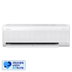 [삼성 감사 페스티벌] 삼성전자 24.4㎡(7.4평) AI 무풍콤보 냉난방 벽걸이 에어컨 AR60F07C12WT + 리모컨 세트 방문설치, 일반배관형
