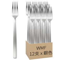 德國WMF餐具 Bistro 0400系列 餐叉, 銀色, 12支