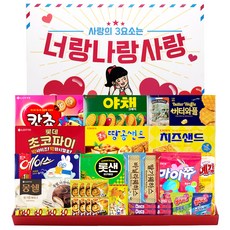 人氣綜合糖果餅乾精選禮盒, 20種零食餅乾, 1組