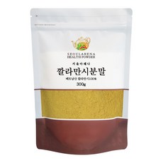 깔라만시 분말, 300g, 1개