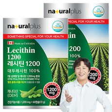 naturalplus 大豆卵磷脂膠囊 1200mg, 60顆, 2盒