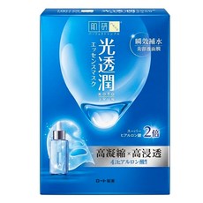 HADALABO 肌研 台灣公司貨 光透潤瞬效補水面膜, 6片, 1盒