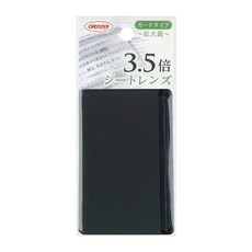 ORIONS 薄型卡片尺寸3.5倍放大鏡 輕巧便攜 隨時隨地享受清晰視野, 1入