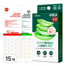 폴메디슨 알로에 케어덤씬 스팟패치, 68개입, 15개