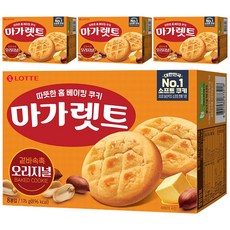 마가렛트 오리지널 소 8p, 176g, 4개