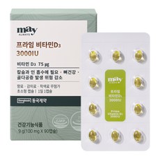 동국제약 메이올웨이즈 프라임 비타민D3 3000IU, 1개, 9g