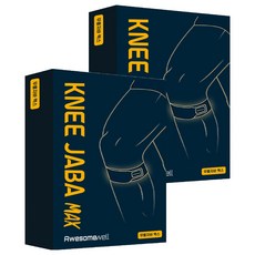 awesomewell 무릎자바맥스 護膝, 2個, 黑色 + 海軍藍