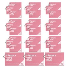 2Youngdesign A7 記憶環詞彙 30p, 摩卡粉, 1件