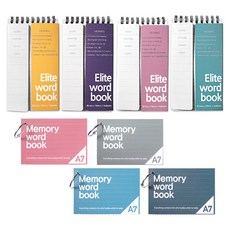 2Youngdesign Elite 上翻式雙面遮擋單字本 4件組 + Memory Ring A7 單字本 4入, 隨機出貨(Memory Ring 單字本), 1套