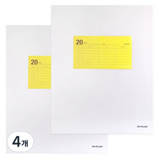 20p 彩色 PP 透明文件夾, 4個, 白色