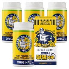 GRAN'S REMEDY 鞋子除臭劑 正品 原味無香, 35g, 4個