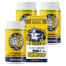 GRAN'S REMEDY 鞋子除臭劑 正品 原味無香, 35g, 3個