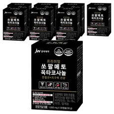 JW중외제약 리얼메디 쏘팔메토 옥타코사놀 30g, 30정, 8개