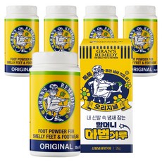 GRAN'S REMEDY 鞋子除臭劑 正品 原味無香, 35g, 5個