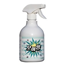 모아팡 한바이오제약 만능 벌레약