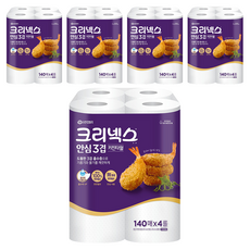 Kleenex 舒潔 優質安心3層廚房紙巾 140張捲筒廚房紙巾, 140張, 20個