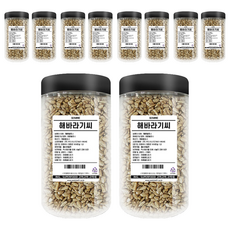고미네 해바라기씨, 250g, 10개