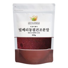 빌베리 동결건조분말, 300g, 1개