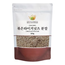 炒虎堅果粉, 300克, 1個