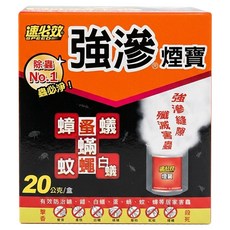 速必效 強滲煙寶 20g, 1入, 1盒