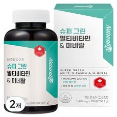 네추럴라이즈 슈퍼 그린 멀티 비타민 앤 미네랄, 180정, 2개