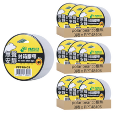 polar bear 北極熊 無聲OPP安靜封箱膠帶 48mm x 40y PPT4840S, 9捲