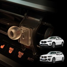 레인윙스 BMW X3 X4 G01 G02 LCI 전용 차량용 핸드폰 거치대 마운트, 투명, 2개