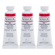 신한화구 전문가 아크릴컬러 튜브 나프톨 레드 라이트 3p, 50ml, 1색