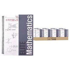 2Youngdesign Elite 1/2 數學筆記本, 海軍藍, 16本