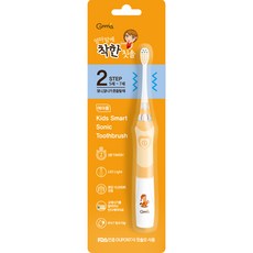 Gnma 女童第2階段電動牙刷, RD160002-2, 橘色