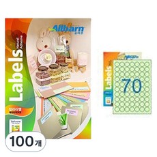 올바른 彩色標籤 淺綠色 雷射噴墨兩用 圓形