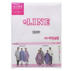 라인 N/P 헤어 커트보, 아이보리, 1개