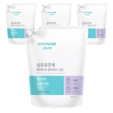 GOONGBE 宫中秘策 植萃衣物柔軟精, 4袋, 1.5L