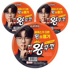 왕뚜껑 김치 컵라면 110g, 3개