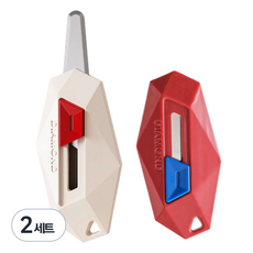 Bomari 迷你磁吸開箱刀 2款, 奶油色 + 紅色, 2套